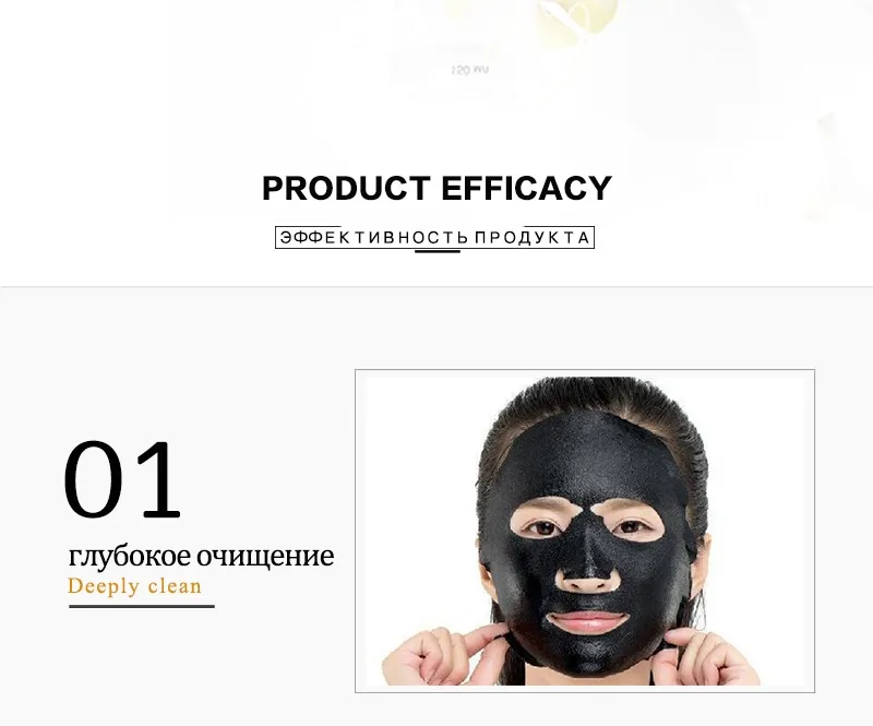 Natural Female Caviar and Sea Minerals Black Face Cleaning Cream