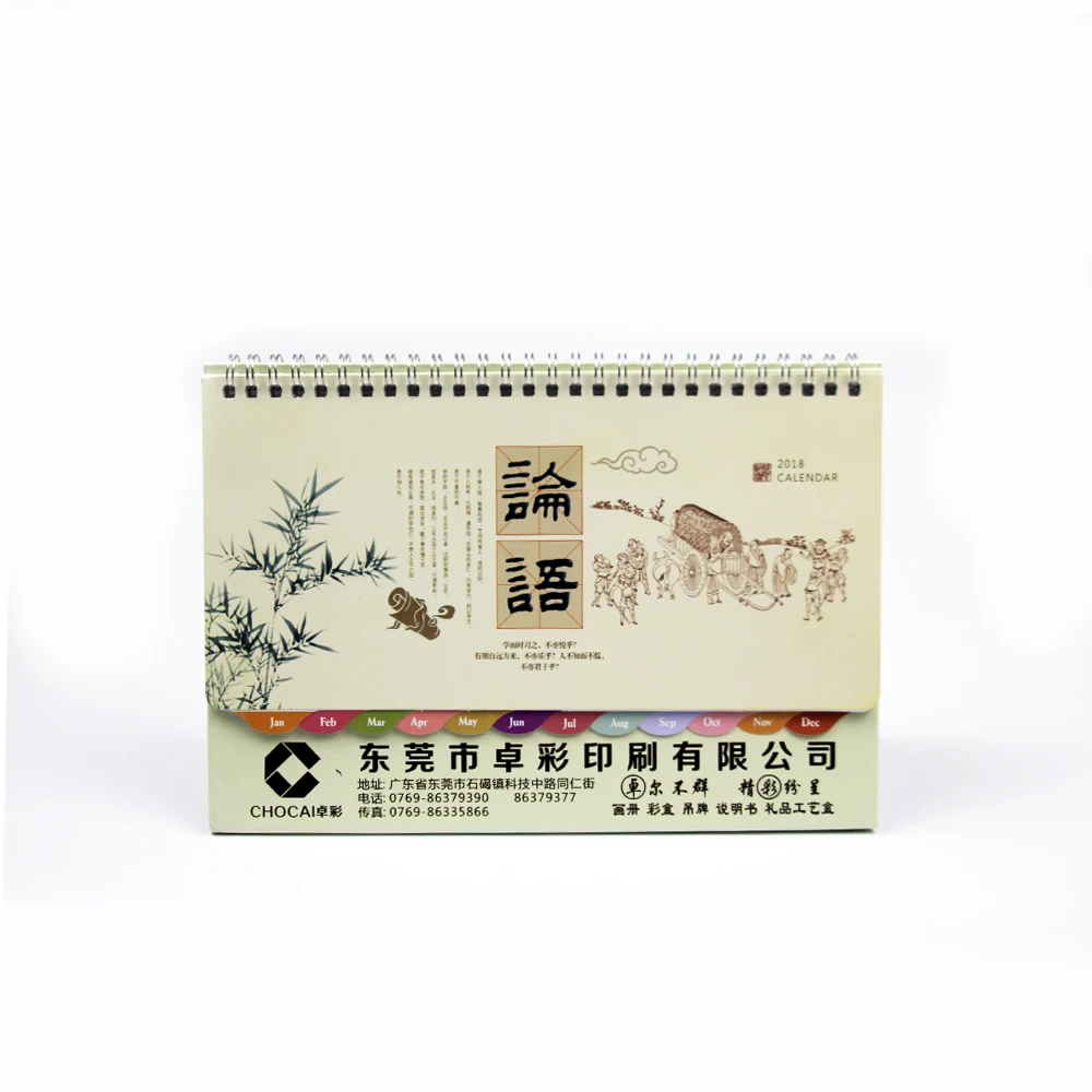 China promotional 2022 beautiful calendars Luxury delicate table calendars