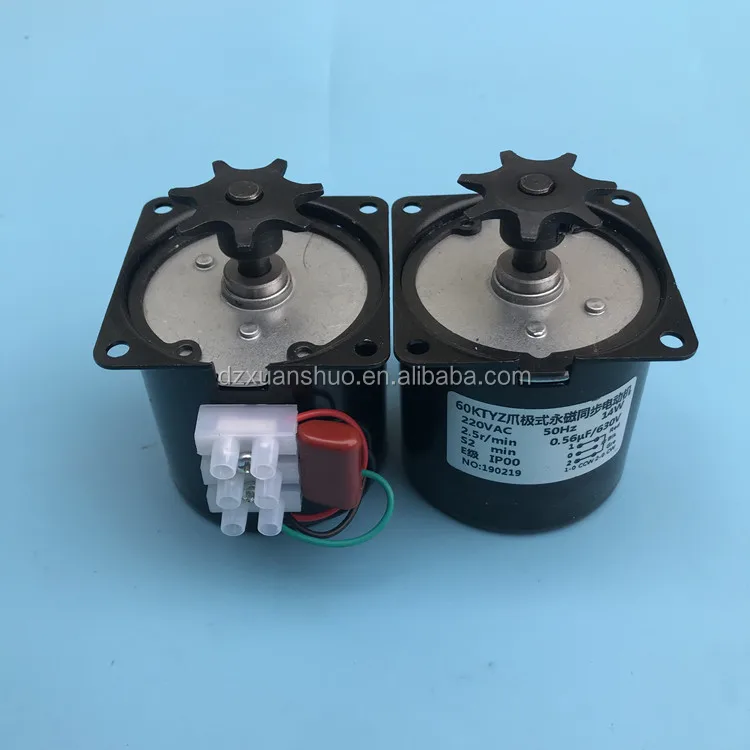 Wholesale Good Quality Incubator Spare Parts Egg Turning Motor for Hatching Machine