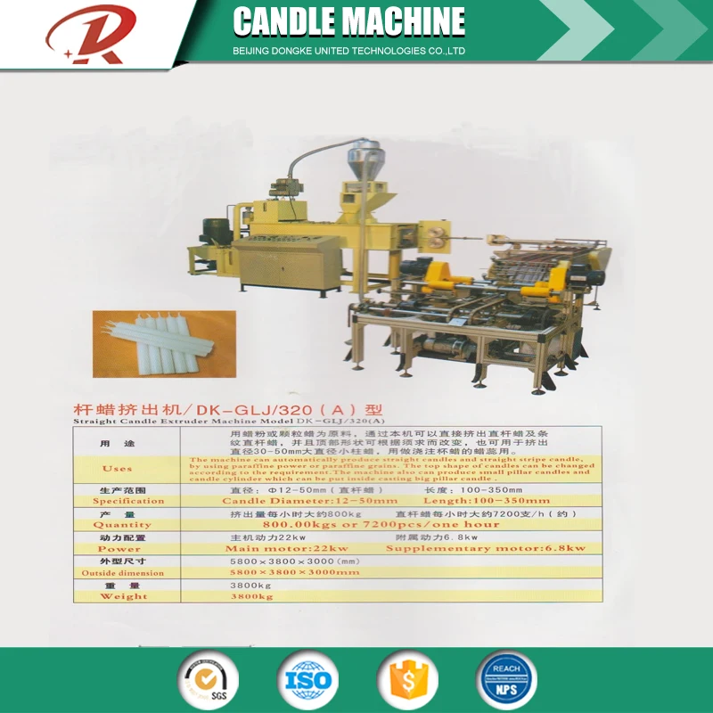 Цена машины для изготовления свечей/машина для печати свечей