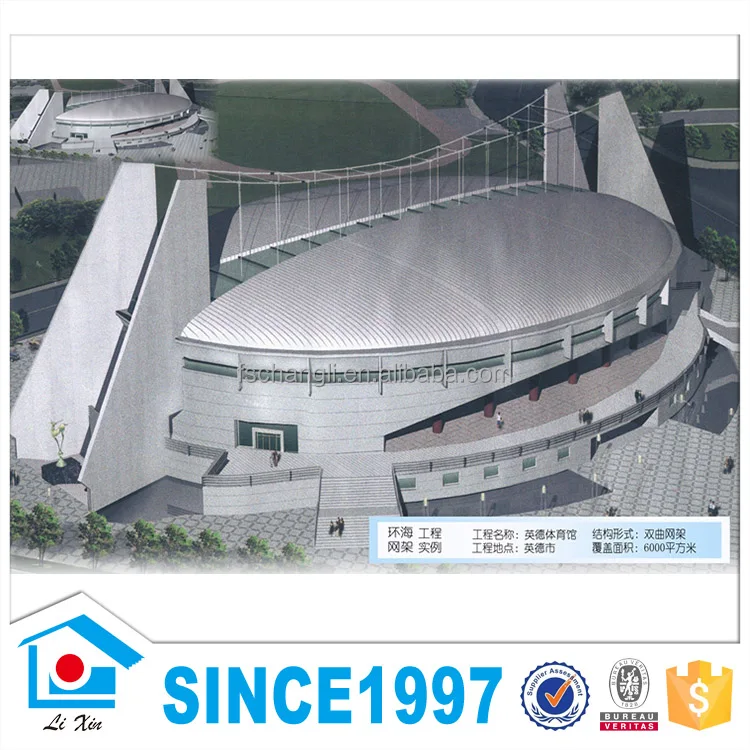 Стальная конструкция большая пролетная круглая гимнастическая конструкция