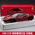 New 488 GTB 1 18 F488 car model Original Bburago diecast metal alloy Collection gift boy