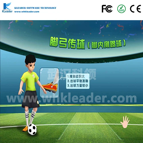 Big screen interactive football game Somatosensory football Kinect Interactive Soccer Simulator Visual Sports System for kids