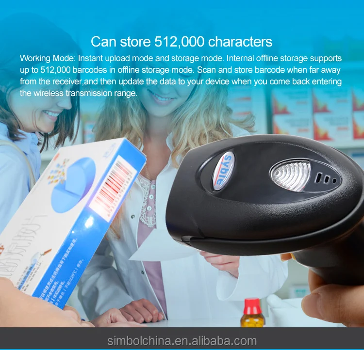 2d barcode scanner.jpg