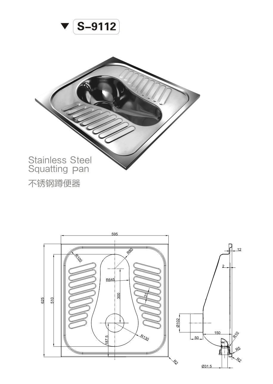 
Wholesale High Quality Factory Direct Sale Stainless Steel Squatting Pan 