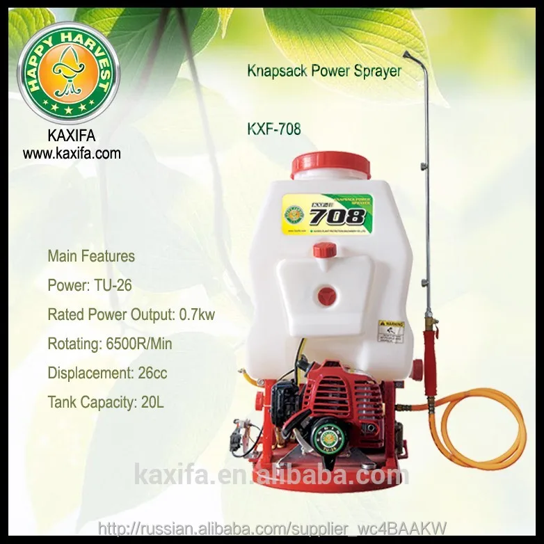 20L сельское хозяйство продукты рюкзак моторный опрыскиватель KXF-708