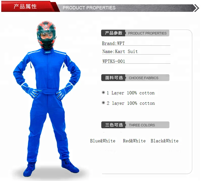 1 layer/2 layers Kart race suit
