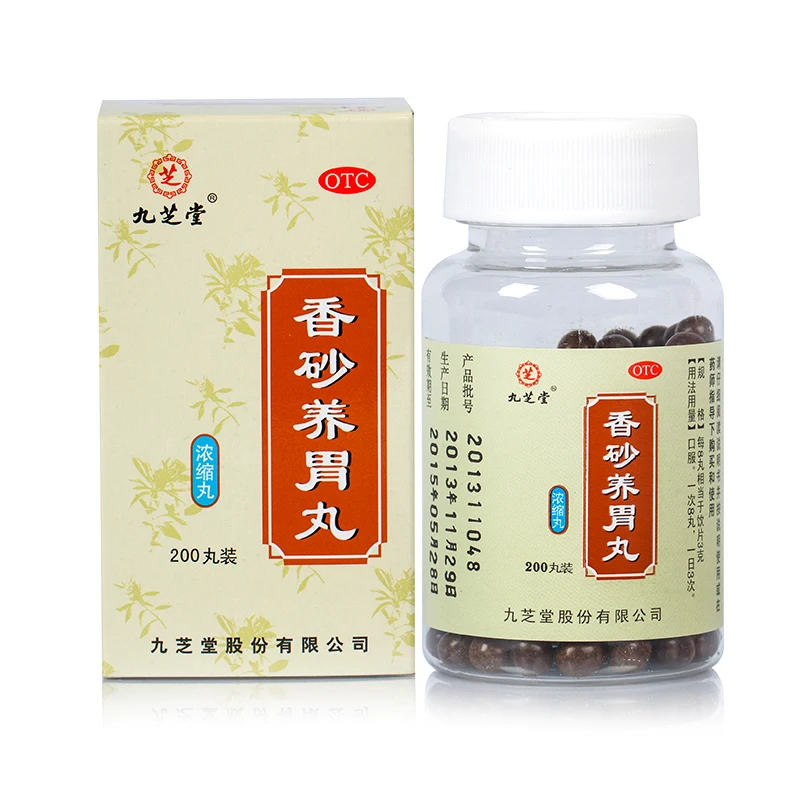 
JIUZHITANG Xiang Sha Yang Wei Pian StomachVigor All Natural Chinese Herbal Supplement 