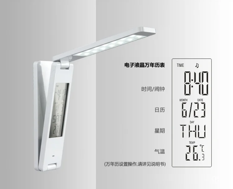 Hot Sales Portable foldable book light battery operated usb charging led table lamp with calendar display