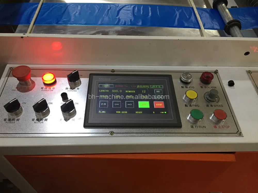 
Baihao CE Certificate Automatic Two Lines Coreless Roll Garbage Bag Making Machine 