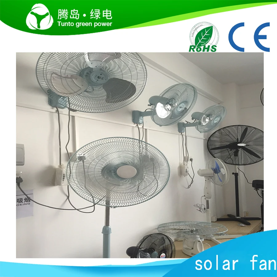 China High quality 12v dc rechargeable solar powered outdoor fans