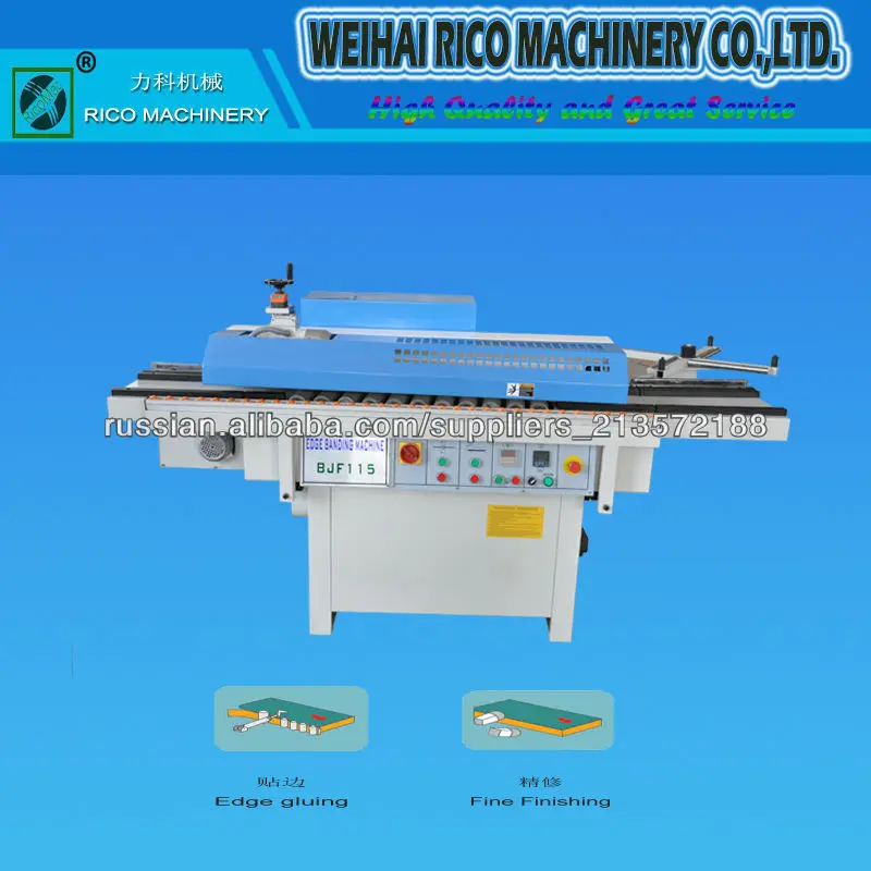 Полуавтоматический станок для оклейки кромкой BJF115