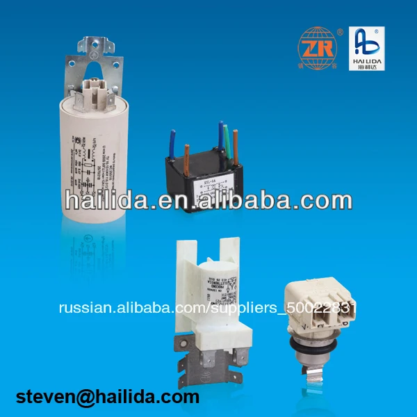 электроэнергии фильтры для стиральной машины