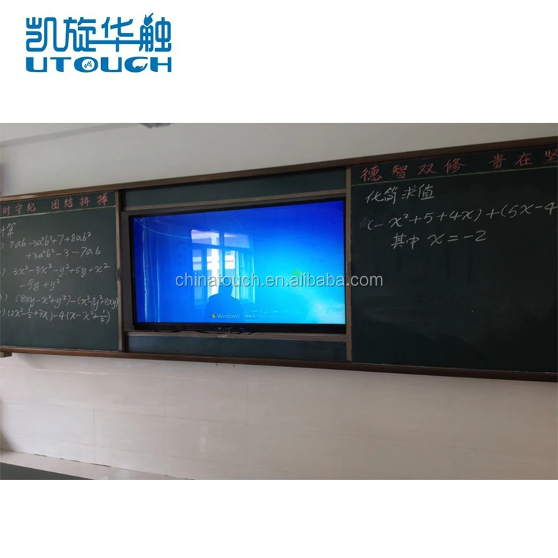 75 inch smart classroom and software cheap smart board interactive whiteboard for classroom