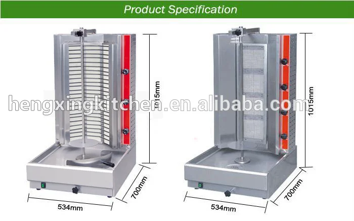 
Gas Doner Machine/Gas Kebab Grill/Gas Shawarma Grill 
