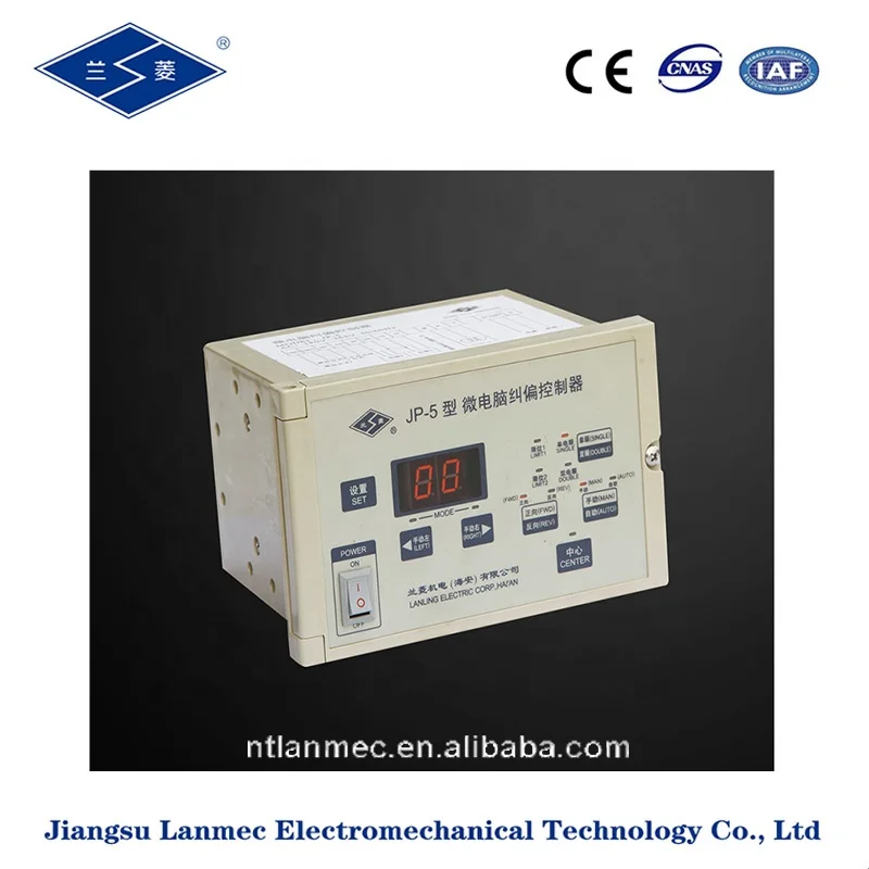 Original factory epc-dy eletro-hydraulic photoelectric deviation control system