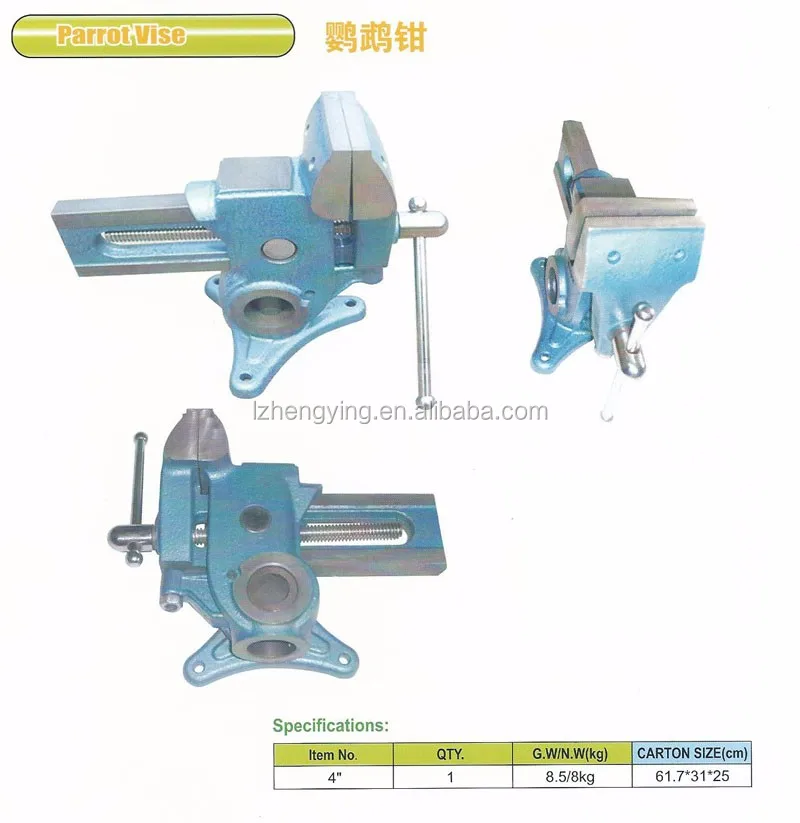 4' Multi-functional High Quality Parrot Bench Vise