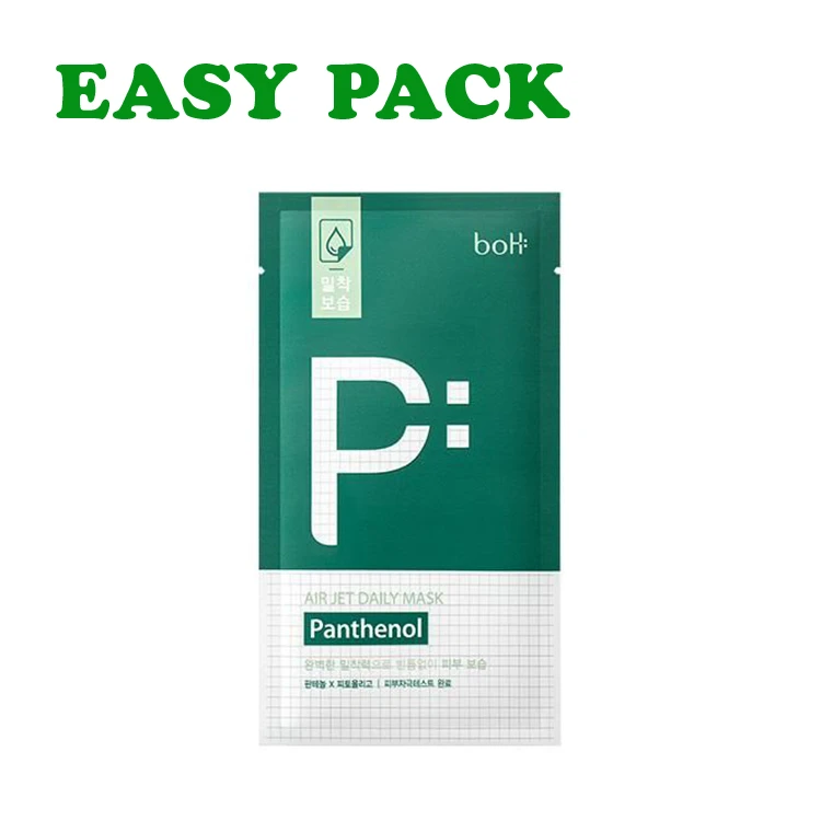 Ламинированные косметической упаковки сумки/лавсановая пленка маска для лица мешок