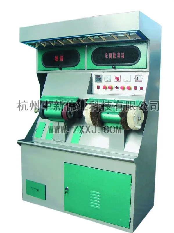 Shoe Repair Machine ZX-180