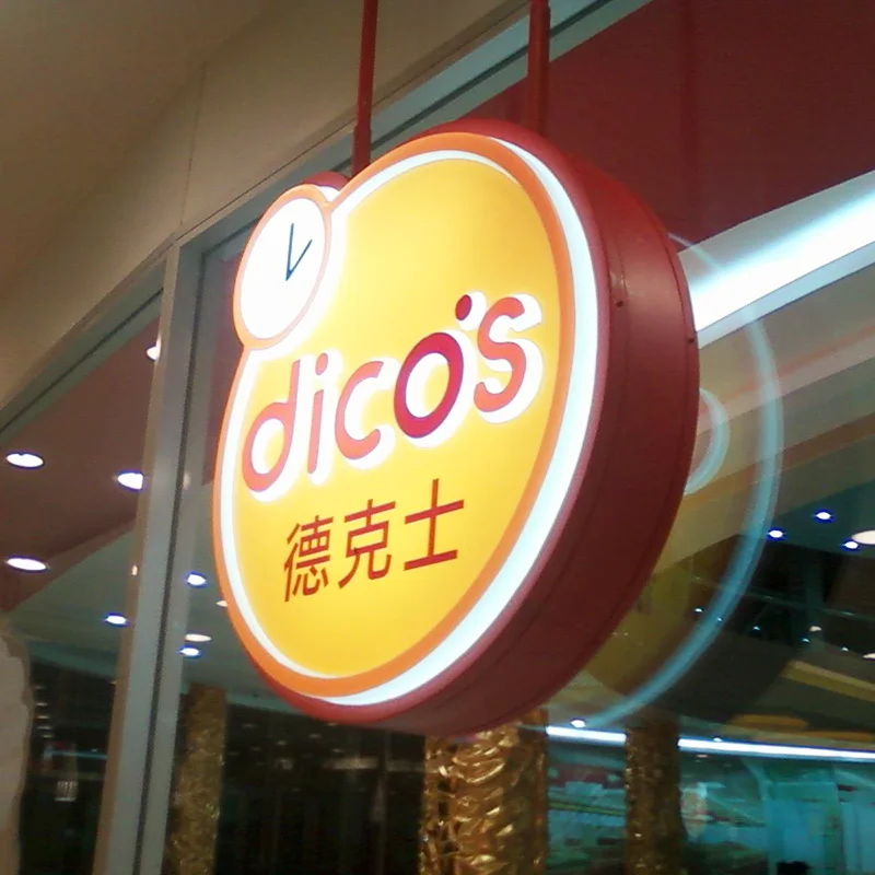 
Square OR Round Shape Aluminum Frame Vacuum Forming Light Box Double Sided Outdoor LED Advertising Sign 