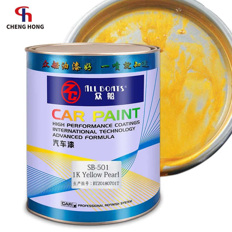 Acrylic automotive coating yellow pearl color auto repair paint lacquer car paint
