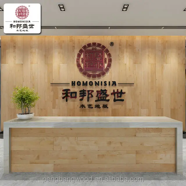 Hardwood Maple 15mm floor top layer 4mm 3-ply engineered wood flooring