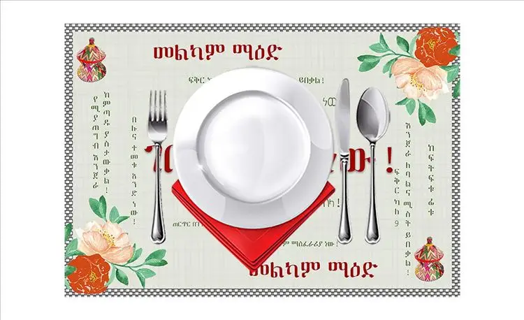 Modern habesha Dining placemat Set of 6 rectangle shape printing cultural arts