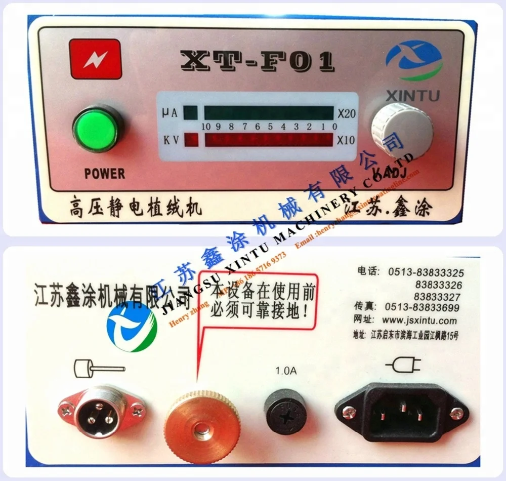 XT-F01/Cheap Portable Electrostatic Plate Flocking Equipment &Textile Flocking Machine