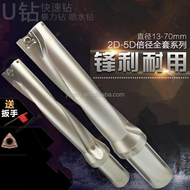 High speed indexable U Drill 5D 4D 3D 2D 14-60mm Diameter U Drill