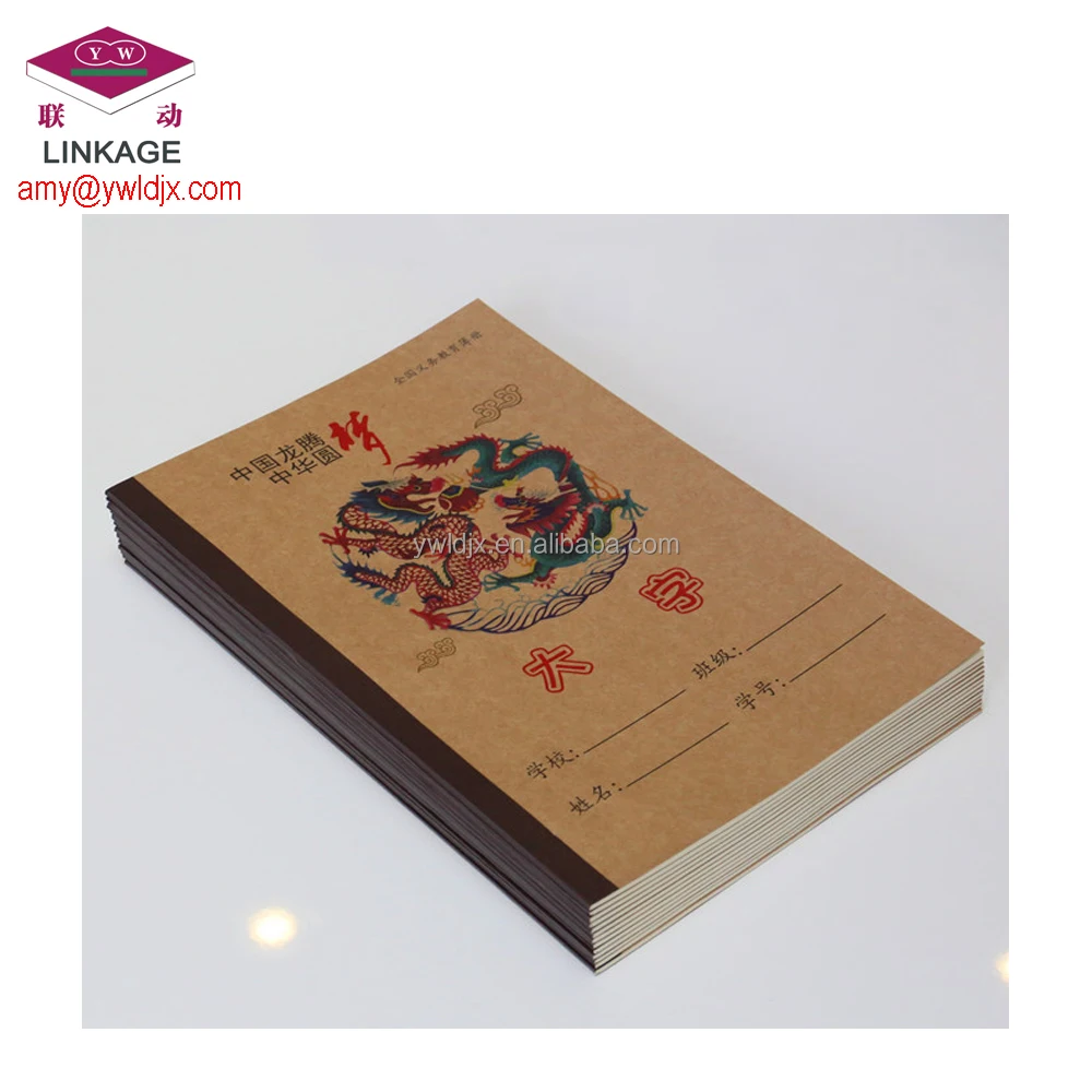 Fully Automatic Glue Binding Notebook Making Machine