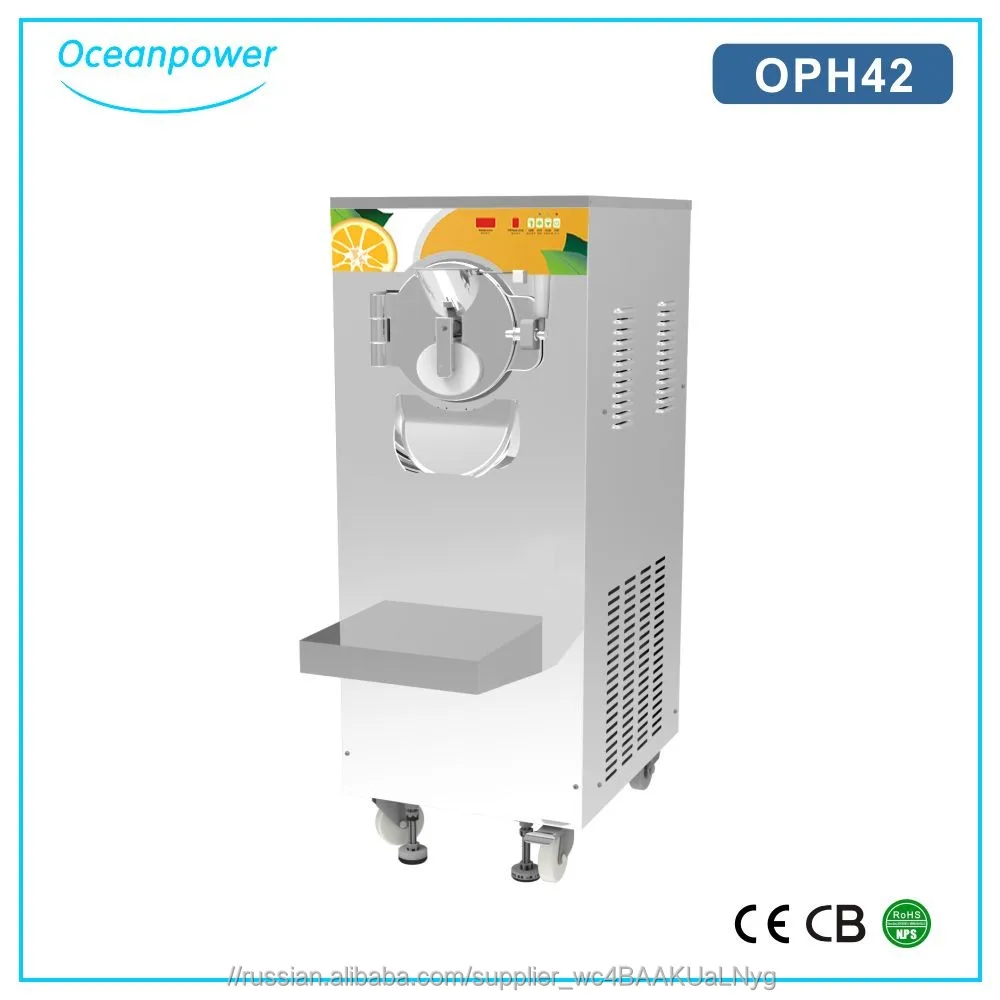 OPH42 freezer for hard ice cream, frozen ice cream