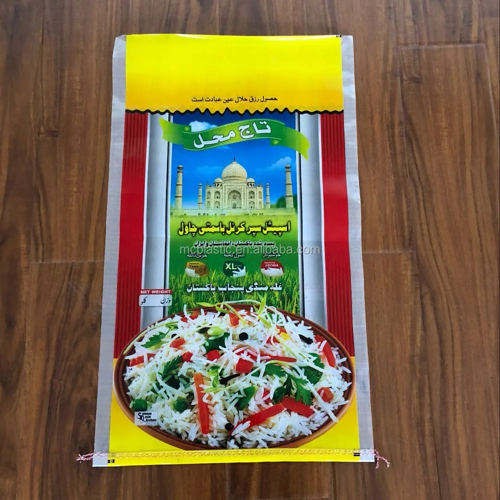 bopp lamination transparent rice bag 25kg export pakistan