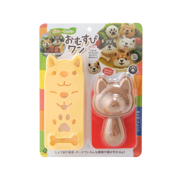 
Bento Rice Onigiri Mold Shaper and Nori Seaweed Cutter Set - CUTE DOG PUPPY 