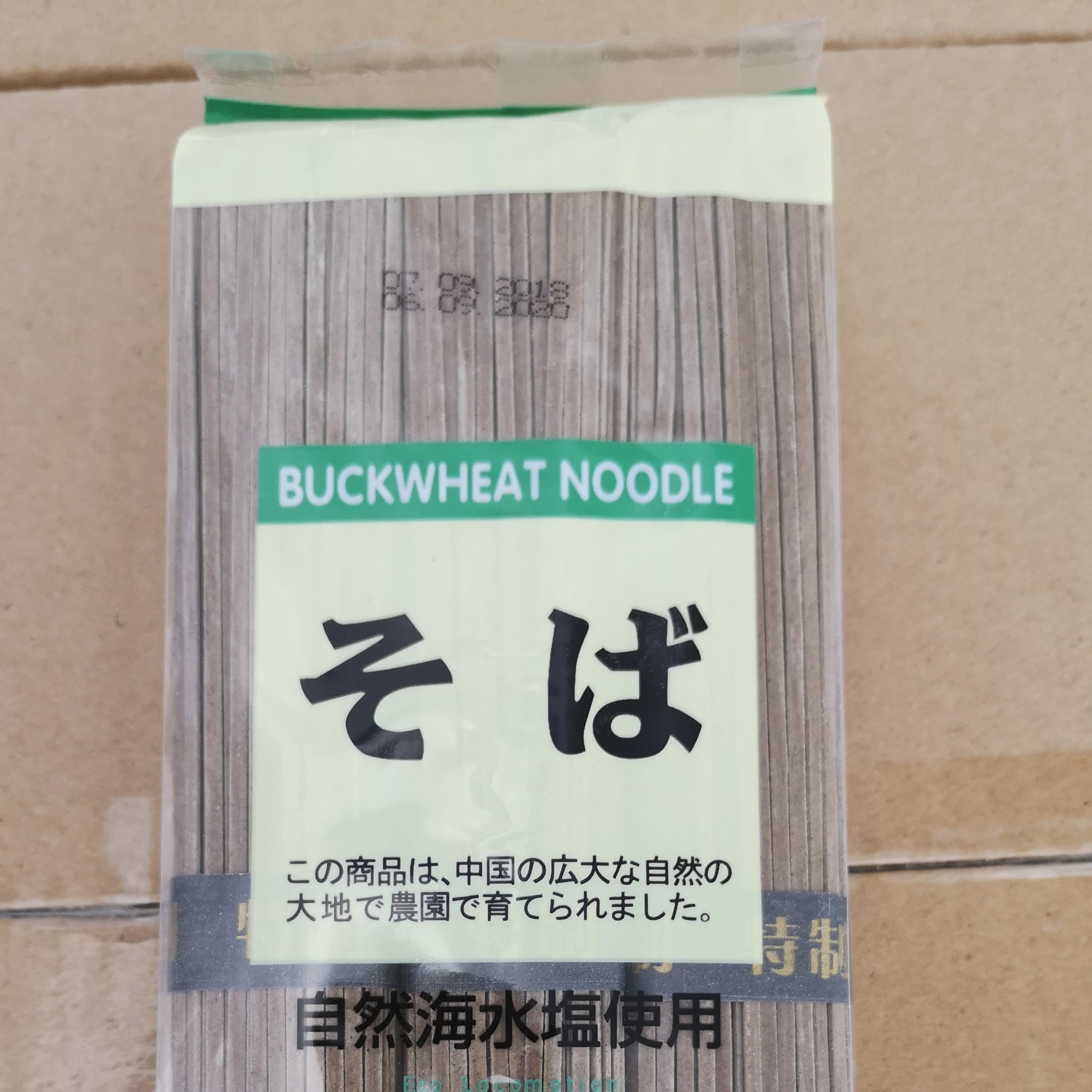 
Delicious and healthy Buckwheat Soba Noodle 