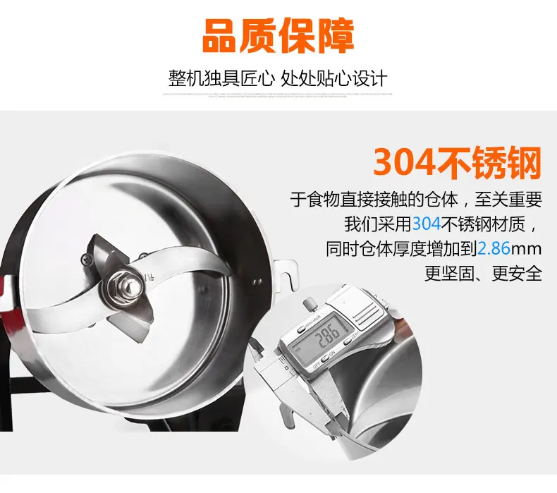 HBF-300 Whole Grain Mill Pulverizer for Food Spice and  Swing-Type