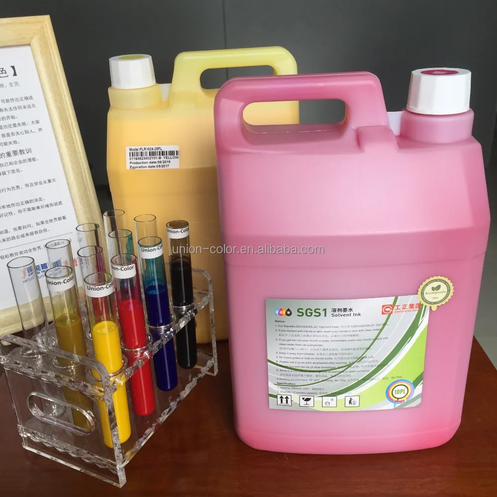 high speed printing solvent printer gongzheng inkjet printer machine GZM3206SG