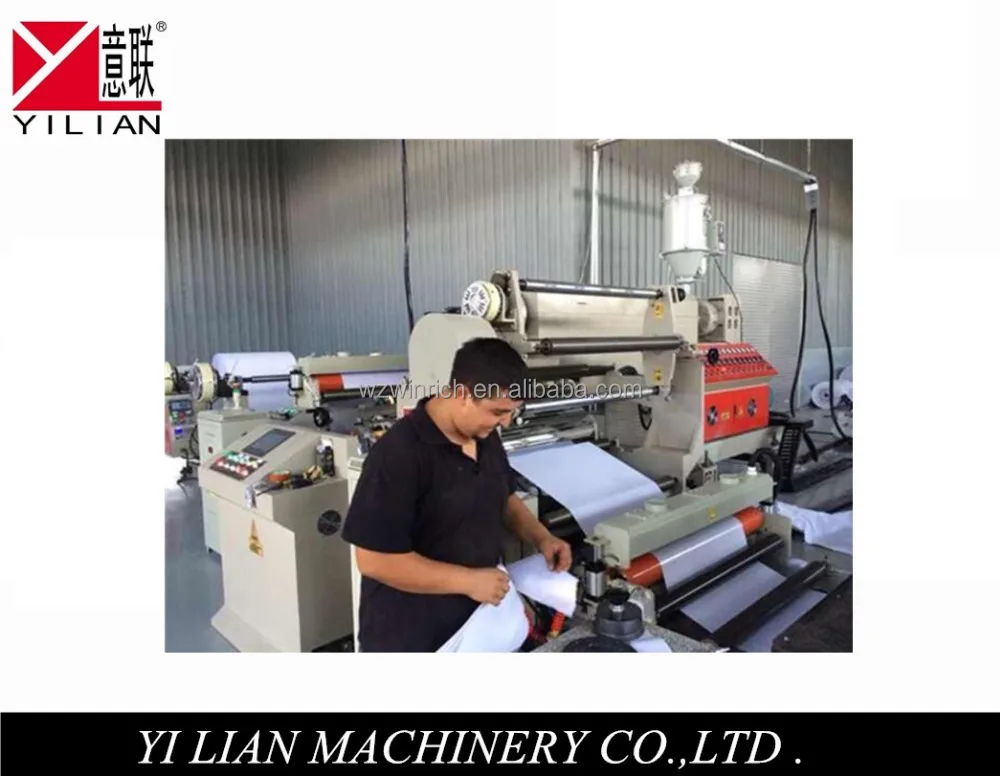 Non woven fabric laminating machine from yilian