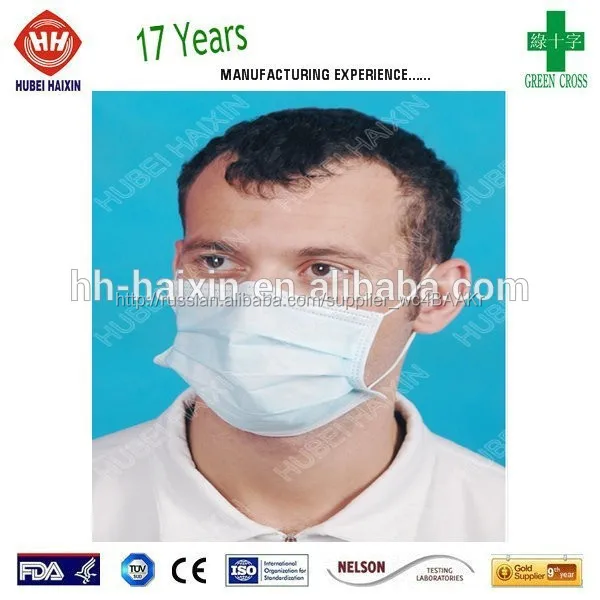 Хирургическое одноразовые маска нетканые
