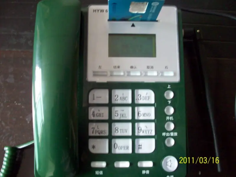 
 CDMA fixed wireless telephone  