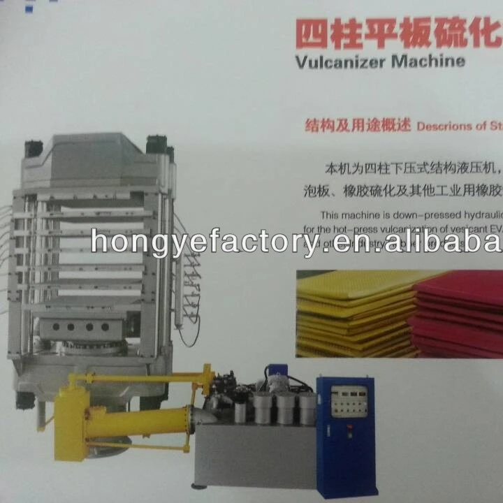 Горячий пресс