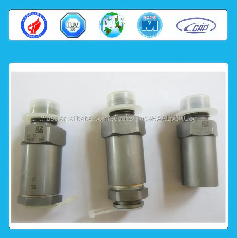 BOSCH common rail клапан ограничения 1 110 010 015 предохранительный клапан 1 110 010 015