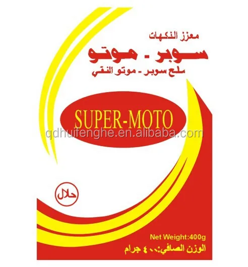 
Monosodium glutamate MSG SUPER MOTO/SAFI MOTO 