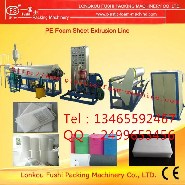 оборудование для производства пластиковых ковриков из PE