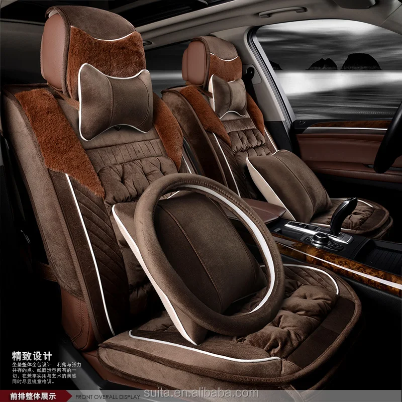 
Winter warm luxury fashion design car seat cover 