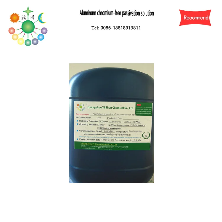 Color retention agent High-tech aluminum antioxidant Aluminum pickling solution