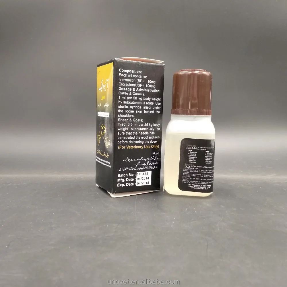 
veterinary antibiotic ivermectin clorsulon injection pigeon flying high 