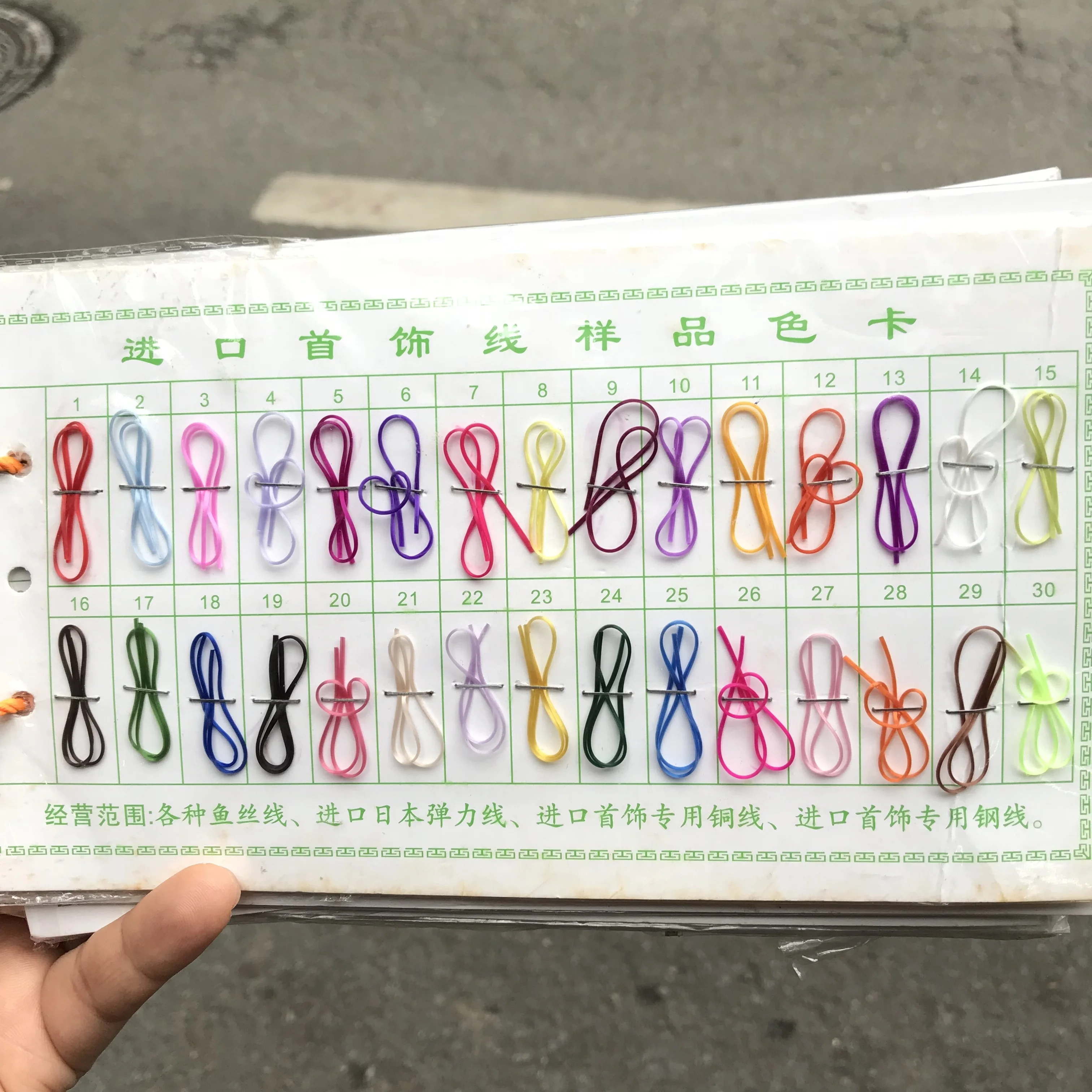 all kinds of colors of elastic wire for bracelet beading use