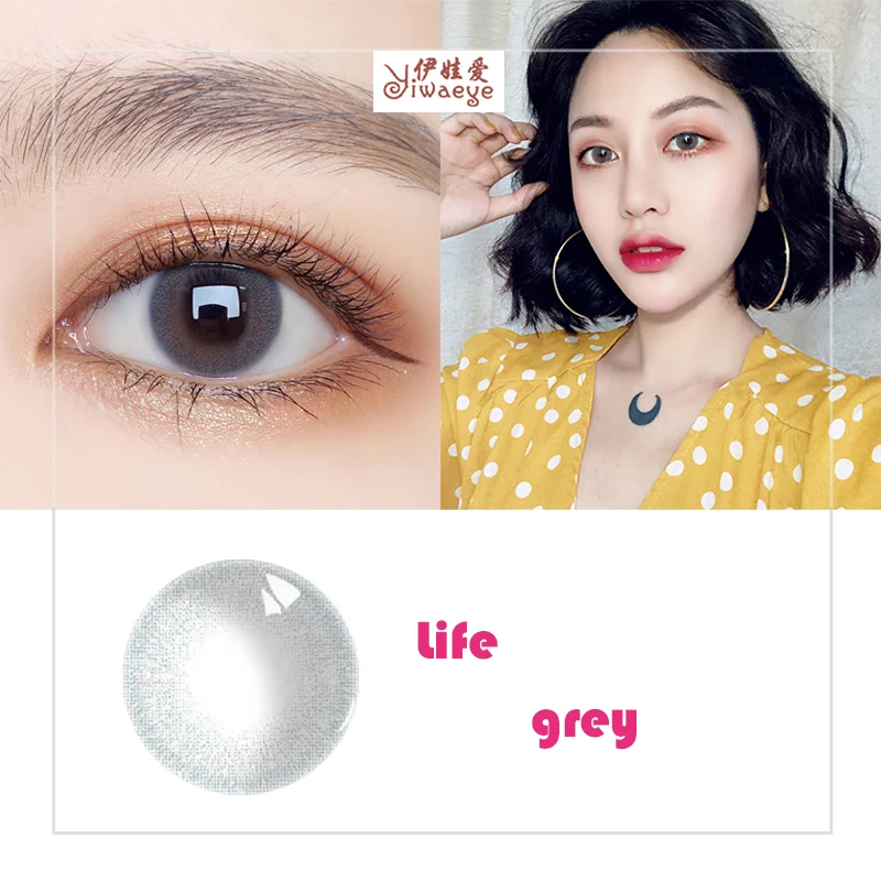 Beauty Coner 2pcs/pair Life Series Yearly Colored Contact Lenses Cosmetic Soft Color Contact Lenses for eyes