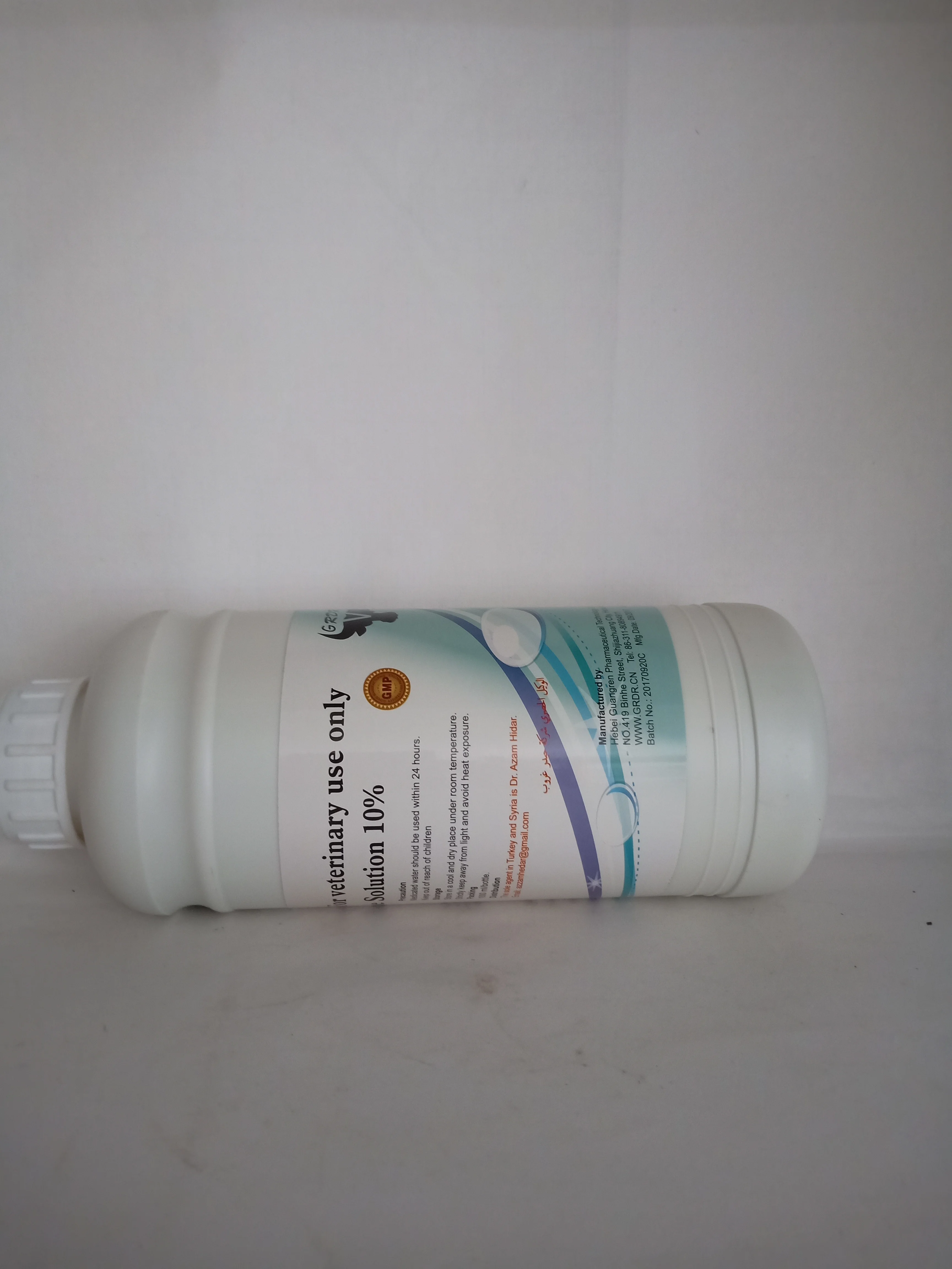 
2018 hot selling Povidone Iodine Solution for veterinary use 