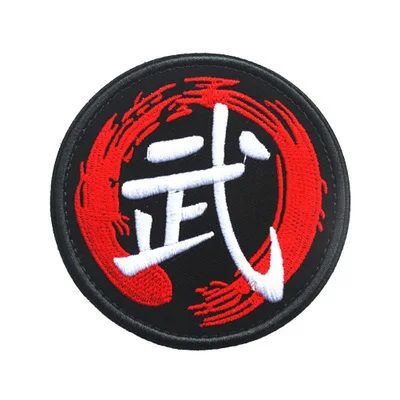 Custom Jiu Jitsu Embroidery Patches Gracie Barra Patch